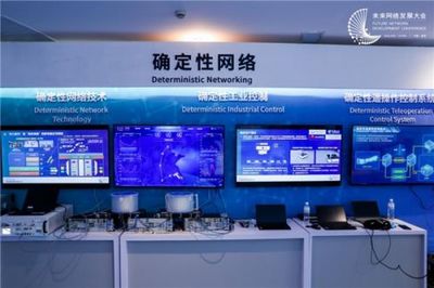 科技創(chuàng)新驅(qū)動產(chǎn)業(yè)未來 網(wǎng)銀互聯(lián)出席第五屆未來網(wǎng)絡(luò)發(fā)展大會，探索網(wǎng)絡(luò)技術(shù)新路徑